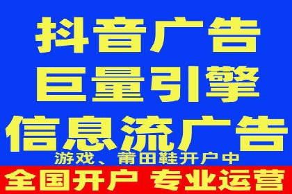 百度信息流开户指南：案例解析实战策略